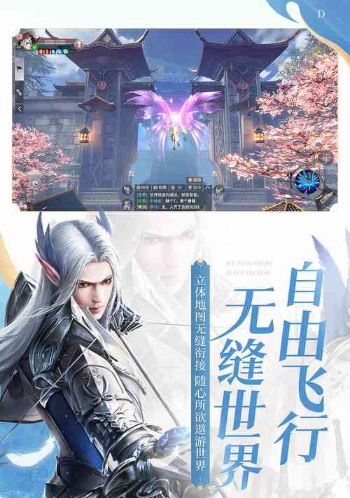 完美世界时刻次数用完后如何恢复？