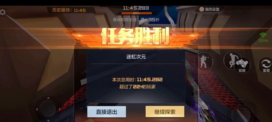 cf房间v数上限是多少？