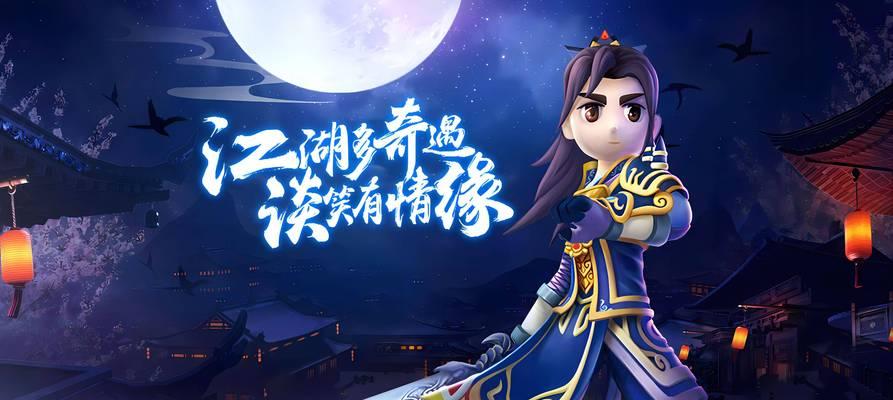 热血江湖徽标如何制作？需要哪些材料？