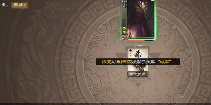 三国杀中如何才能见到马哥？需要满足什么条件？