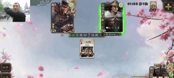 三国杀中如何才能见到马哥？需要满足什么条件？