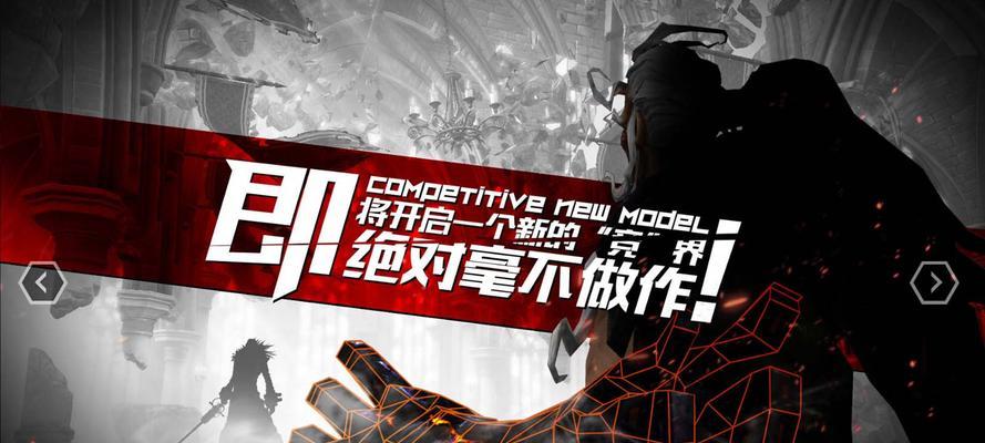 完美世界光标卡住的原因是什么？如何解决？