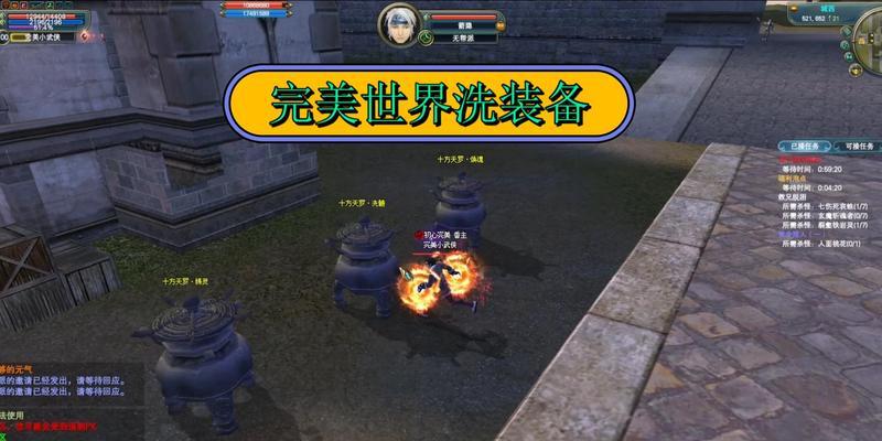 五军套装在完美世界经典服的表现如何？