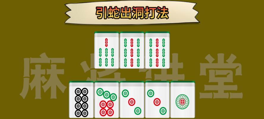 三国杀引蛇出洞的过关方法是什么？