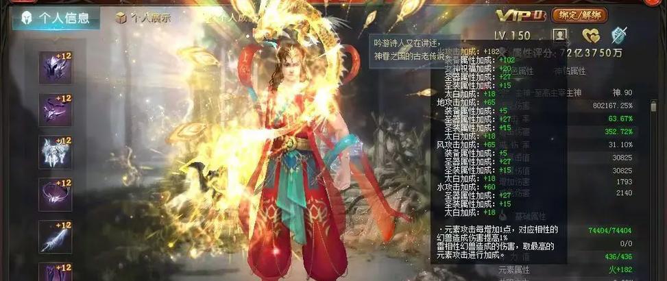 魔域黄金权杖幻魂的作用是什么？如何正确使用？
