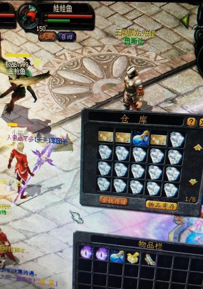 魔域黄金权杖幻魂的作用是什么？如何正确使用？