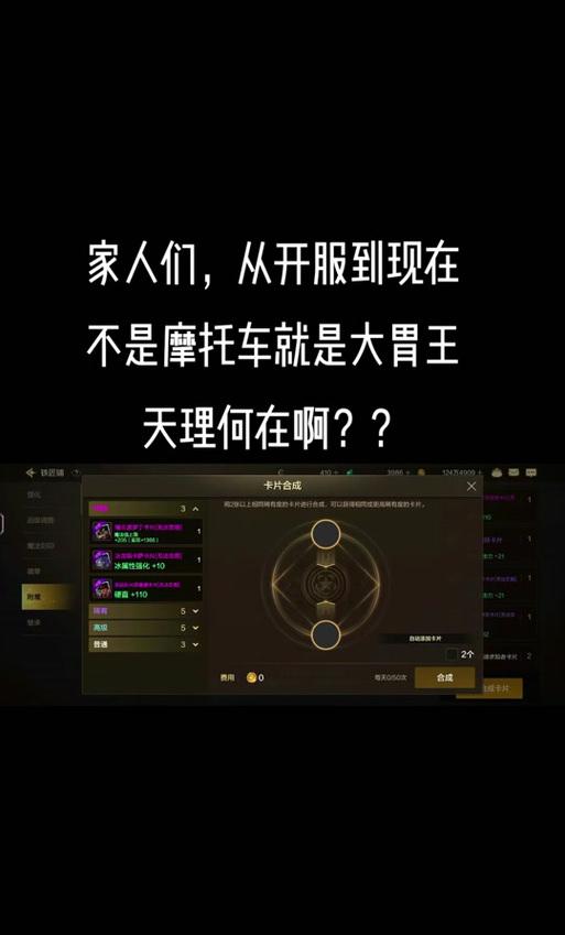 地下城粉装55级获取方法是什么？如何快速获得？