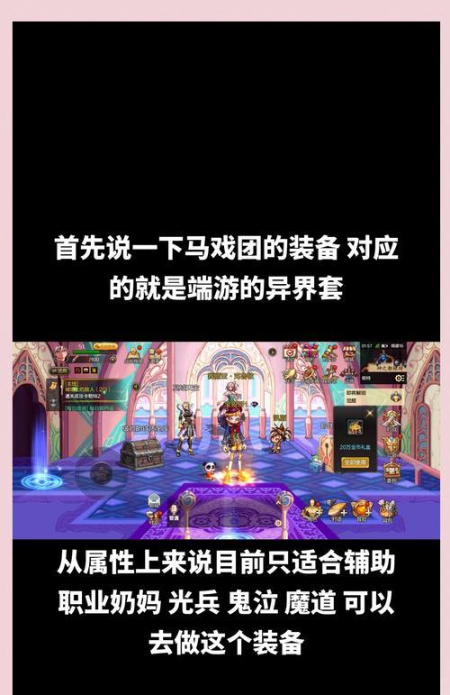 魔兽地下城组队排队的流程是什么？