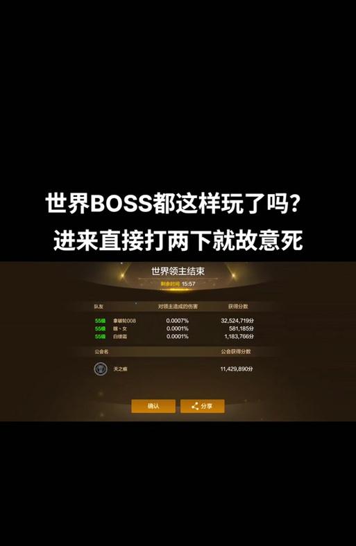 dnf中能量阻截的打法是什么？