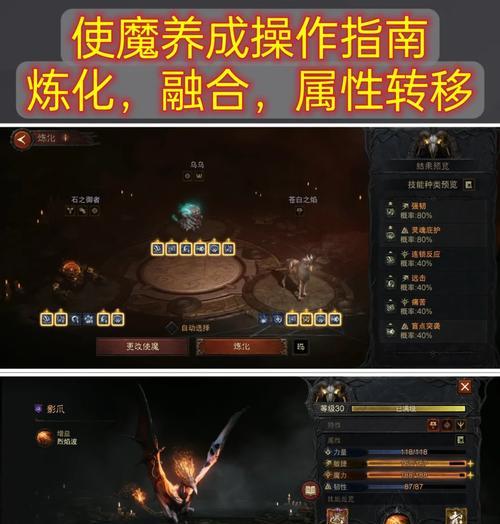 魔域神使技能选择有何建议？