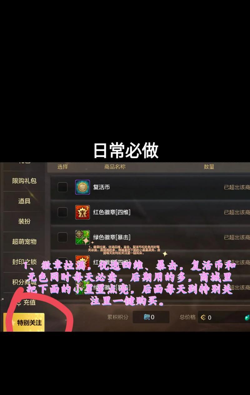DNF玩家日常任务有哪些？如何高效完成？