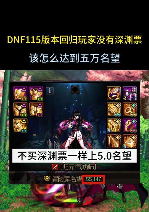 DNF玩家日常任务有哪些？如何高效完成？