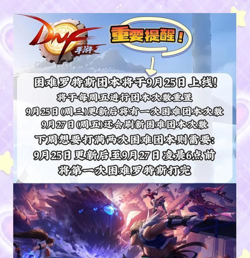 地下城游戏中被背叛后应如何应对？