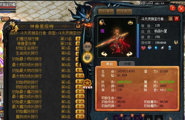 老版魔域法师怎么弄无限xp技能？无限xp技能的获取方法是什么？