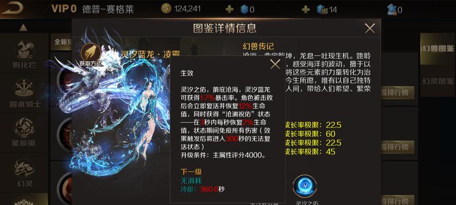 老版魔域法师怎么弄无限xp技能？无限xp技能的获取方法是什么？