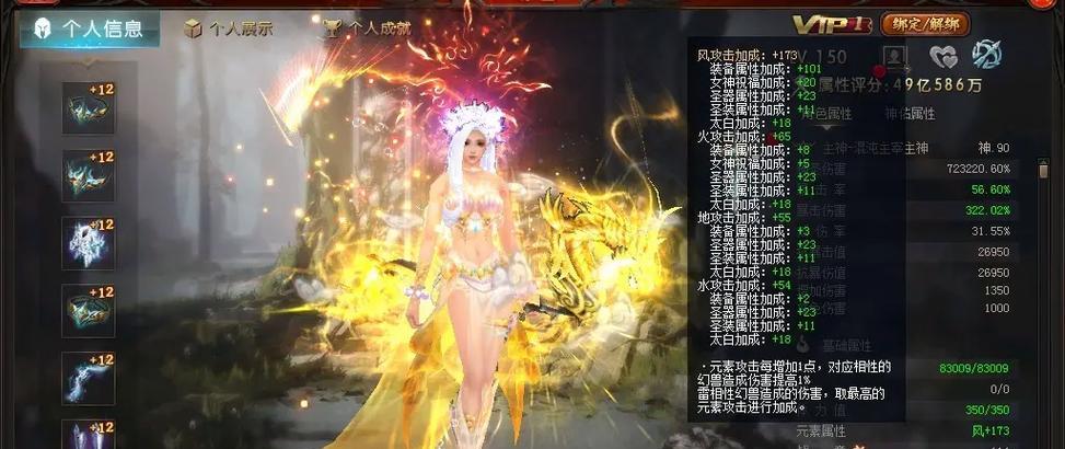 魔域战士武器最高伤害打法是什么？需要哪些条件？