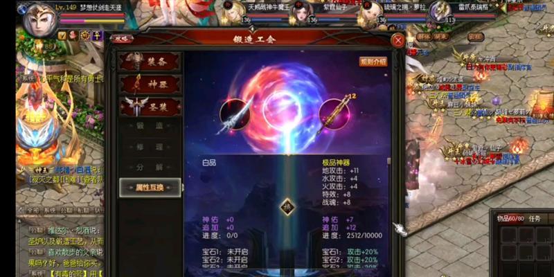 魔域战士武器最高伤害打法是什么？需要哪些条件？