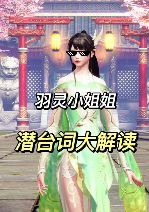 完美世界毛毛刷黄12的方法是什么？需要哪些条件？