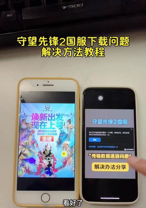 守望先锋退款流程是怎样的？需要多长时间？