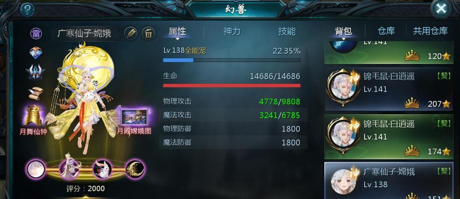 魔域9星手动切换操作步骤是什么？如何手动切换？