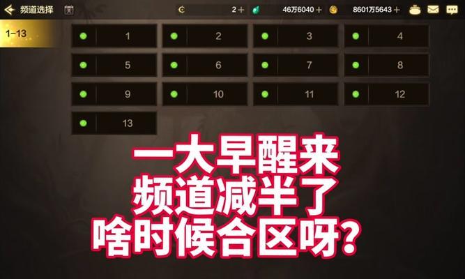 剑与地下城链游下载流程是什么？下载后如何开始游戏？