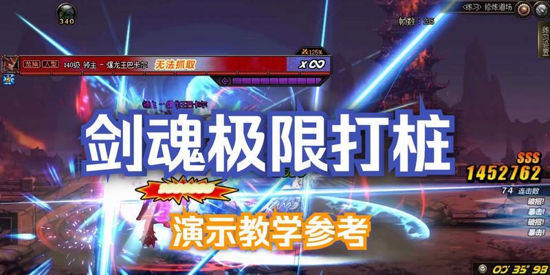 剑魂宝宝在dnf中如何进行觉醒？