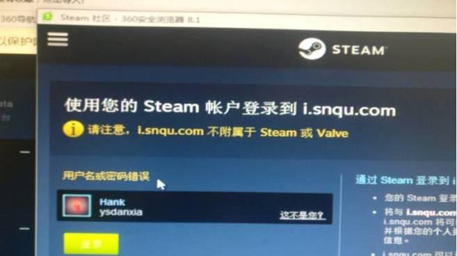 完美世界登录steam失败原因是什么？解决登录问题的方法？