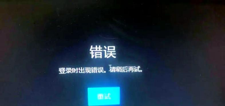 完美世界登录steam失败原因是什么？解决登录问题的方法？