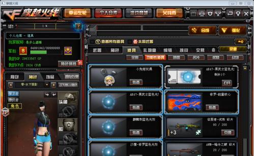 CF奖金分配机制是怎样的？