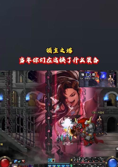 领主之塔的制作流程是什么？需要哪些材料？