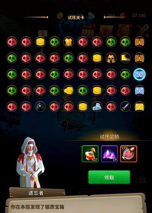 领主之塔的制作流程是什么？需要哪些材料？