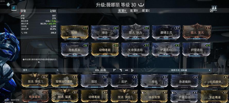 星际战甲马坐骑获取方法是什么？如何获得？