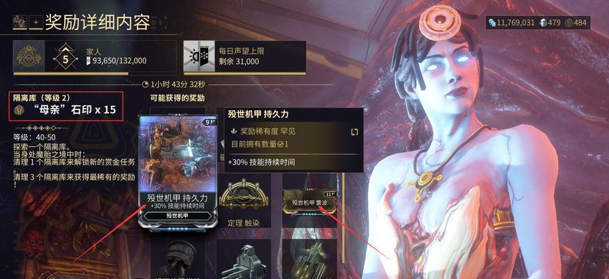 星际战甲马坐骑获取方法是什么？如何获得？