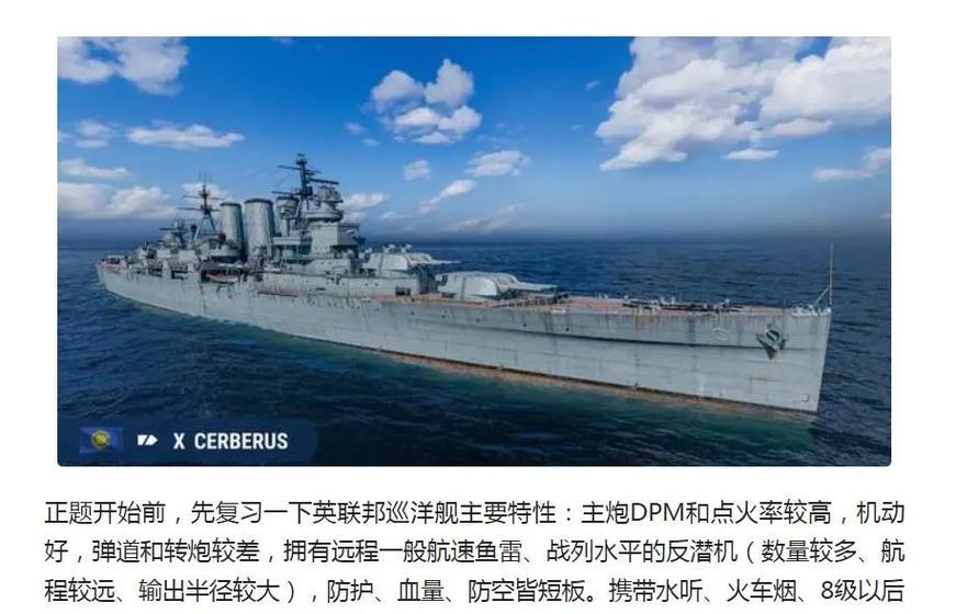 战舰世界反潜雷达操作方法是什么？开启反潜雷达的时机？