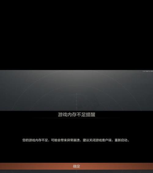 dnf频繁卡屏是什么原因？如何解决游戏卡顿问题？