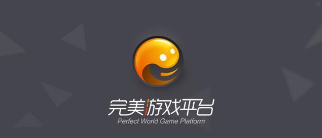 完美世界大会员电脑开通流程是什么？