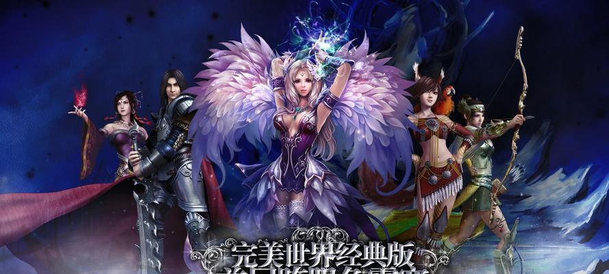 完美世界大会员电脑开通流程是什么？