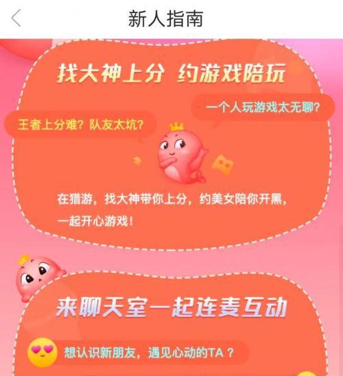 完美世界陪玩寻找方法是什么？