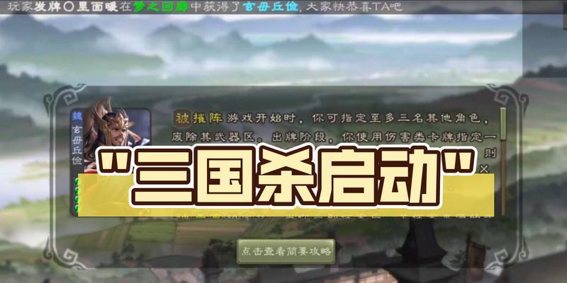 模拟器如何运行iOS版三国杀？操作步骤是什么？