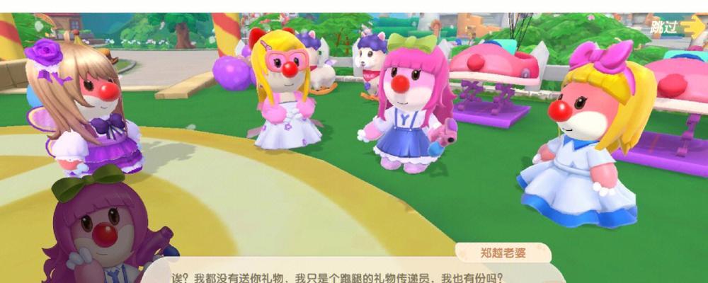 摩尔庄园主角的偶像怎么获得？偶像有什么用？