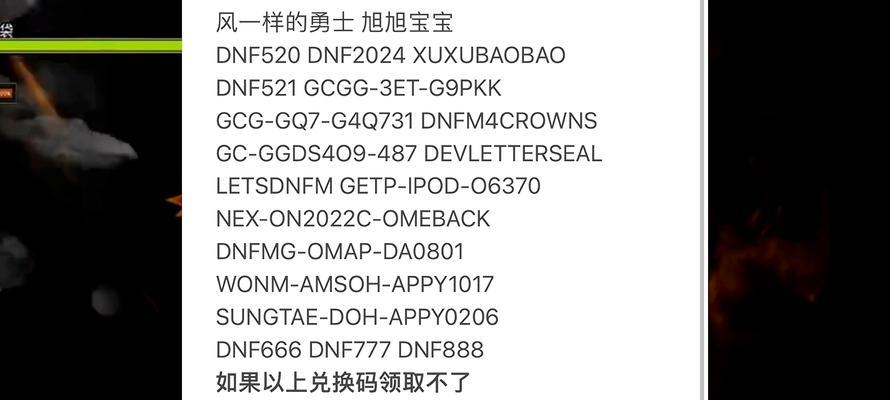 剑魂兑换码永久角色怎么用？如何正确输入兑换码激活角色？