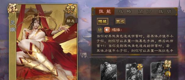 三国杀密探角色技能介绍是什么？