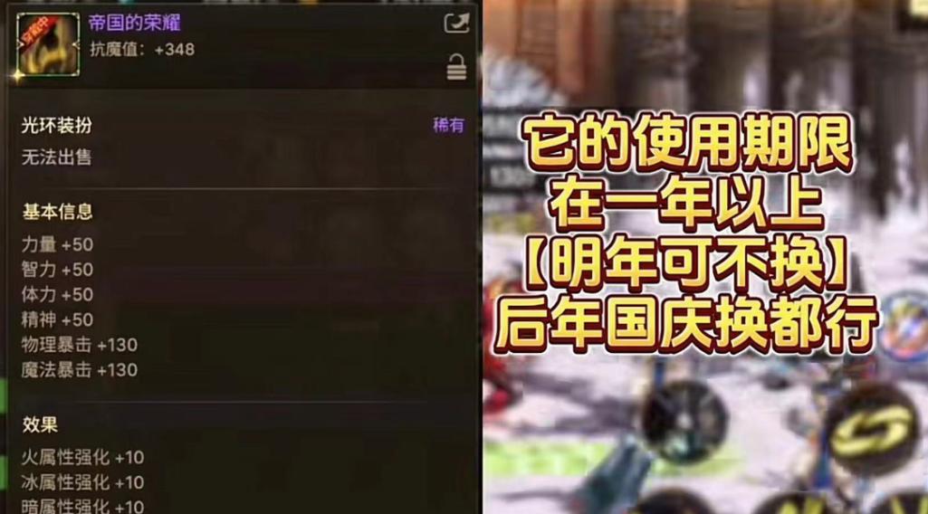 DNF手游光环出售流程是怎样的？需要注意什么？