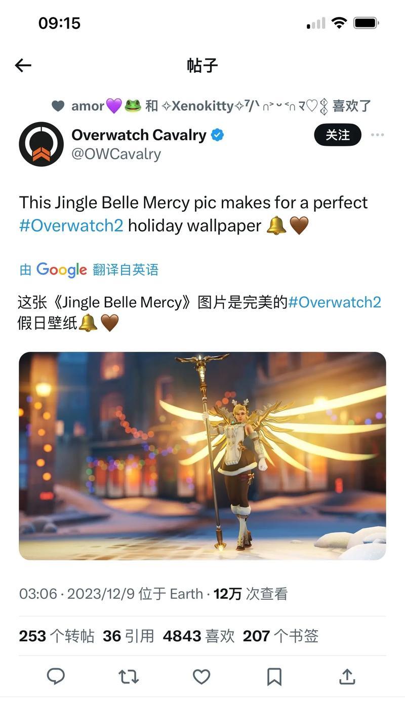 暴雪大神怎么看守望先锋数据？守望先锋数据的查看方法是什么？