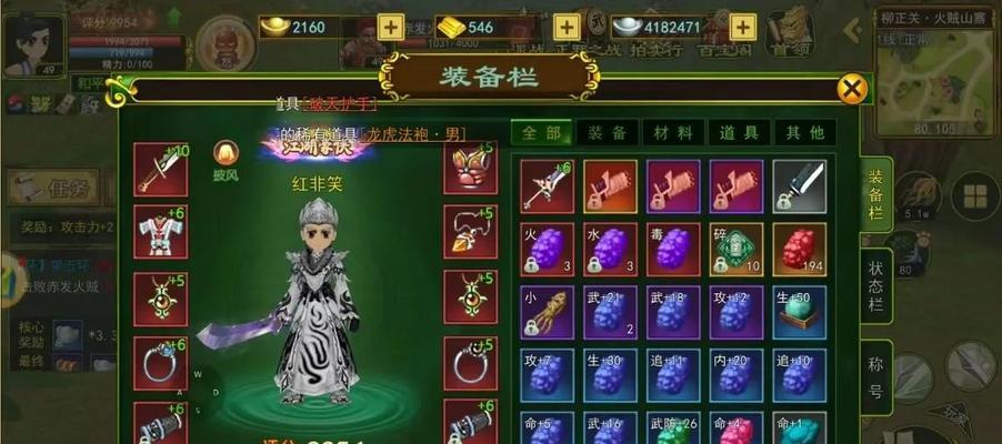 热血江湖武器制造学徒怎么升级？升级后有何优势？