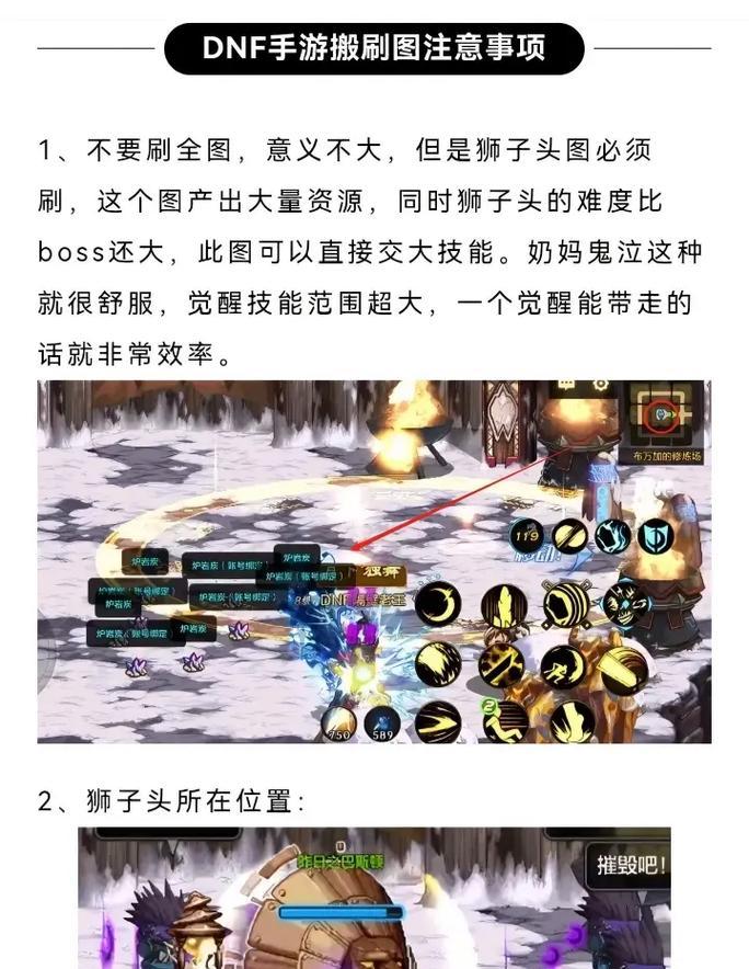 目前DNF搬砖的最佳方法是什么？