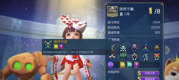 极速成长套装获取途径是什么？套装效果如何？