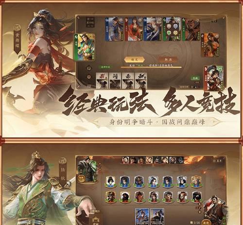 三国杀线下竞拍活动何时结束？如何参与竞拍？