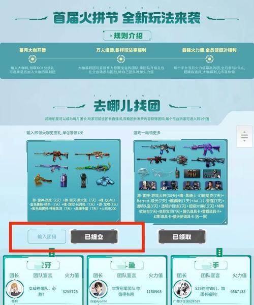 在cf中如何称呼对方名字？