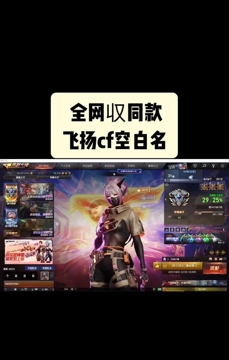 在cf中如何称呼对方名字？